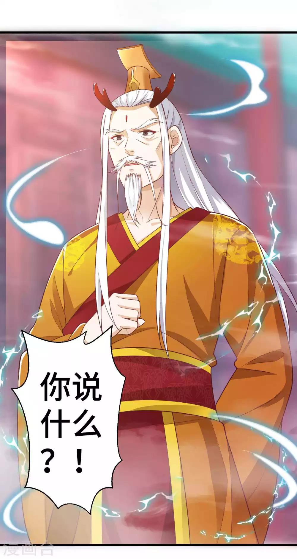第3话 龙王的绿帽子-第4话