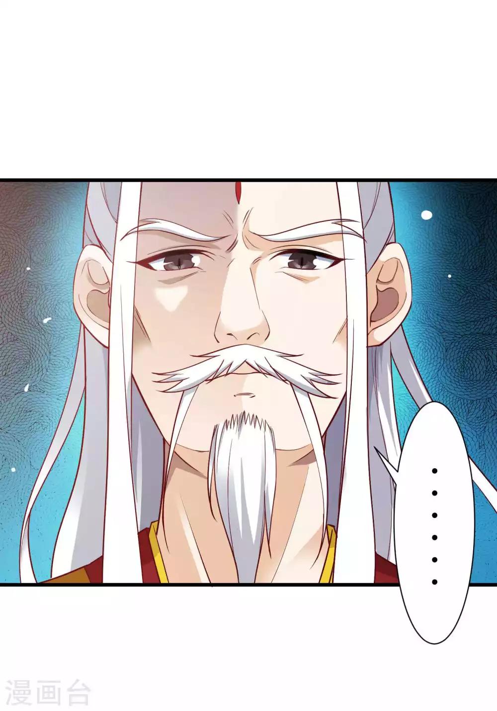 第3话 龙王的绿帽子-第4话