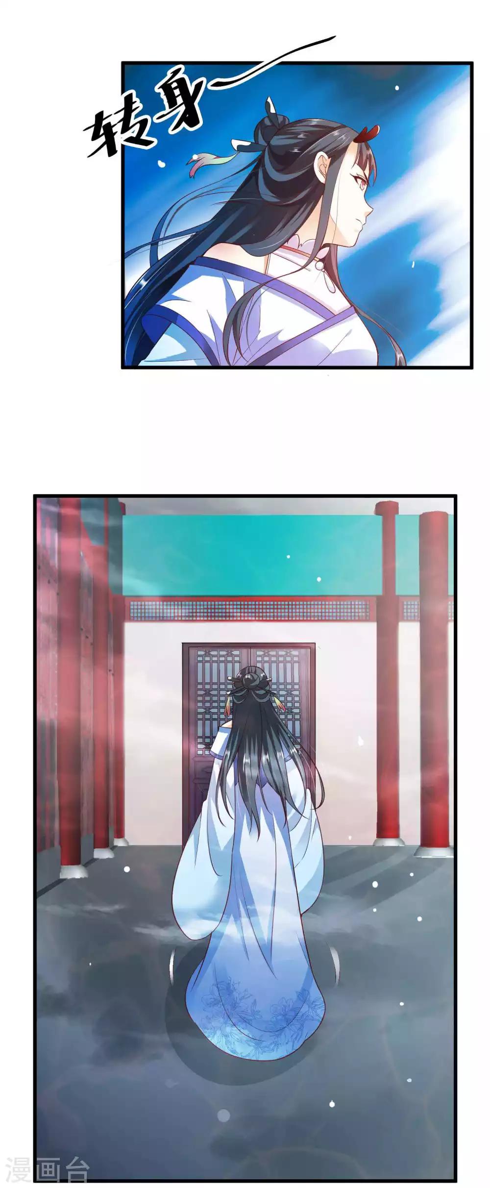第3话 龙王的绿帽子-第4话