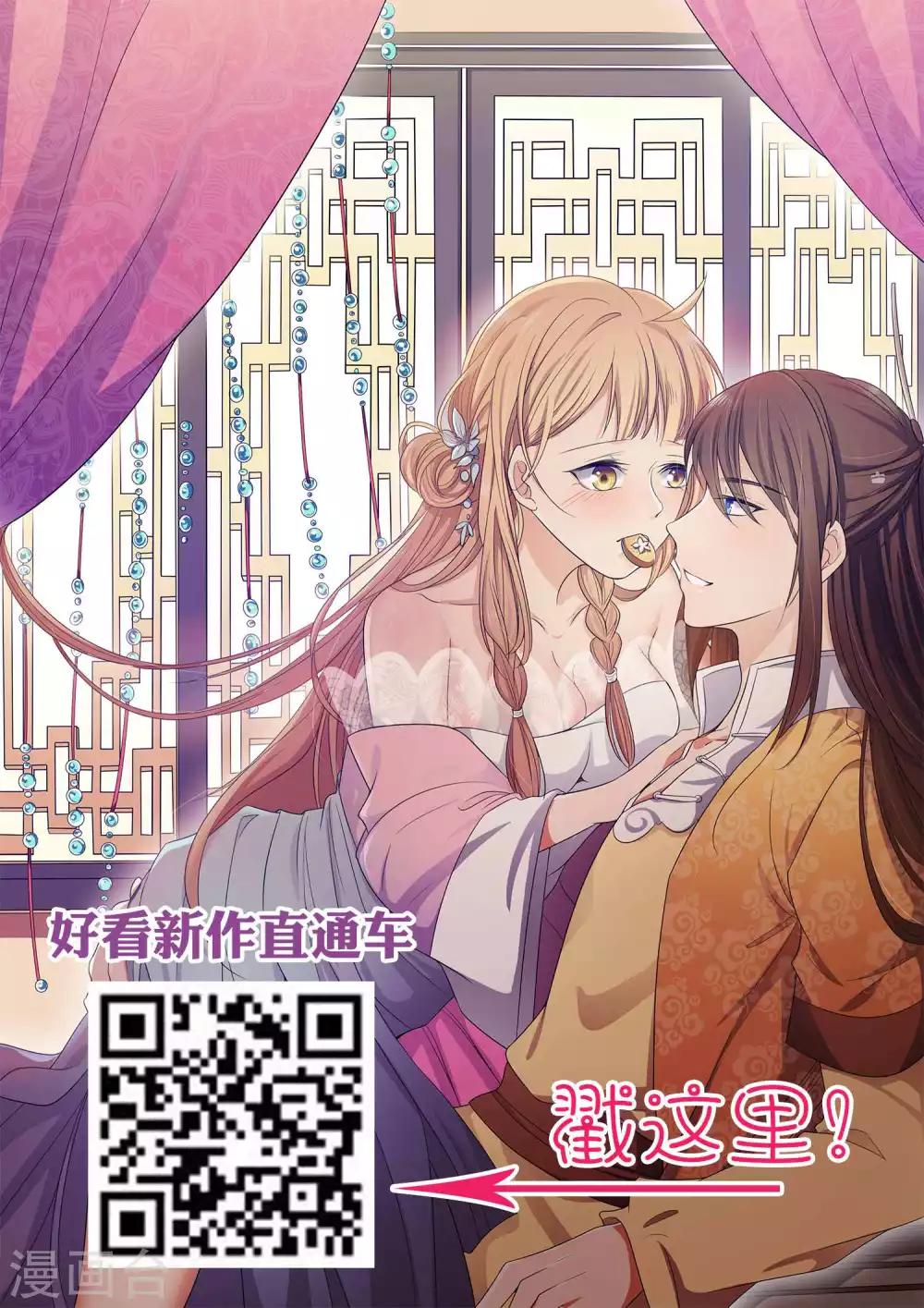 第3话 龙王的绿帽子-第4话