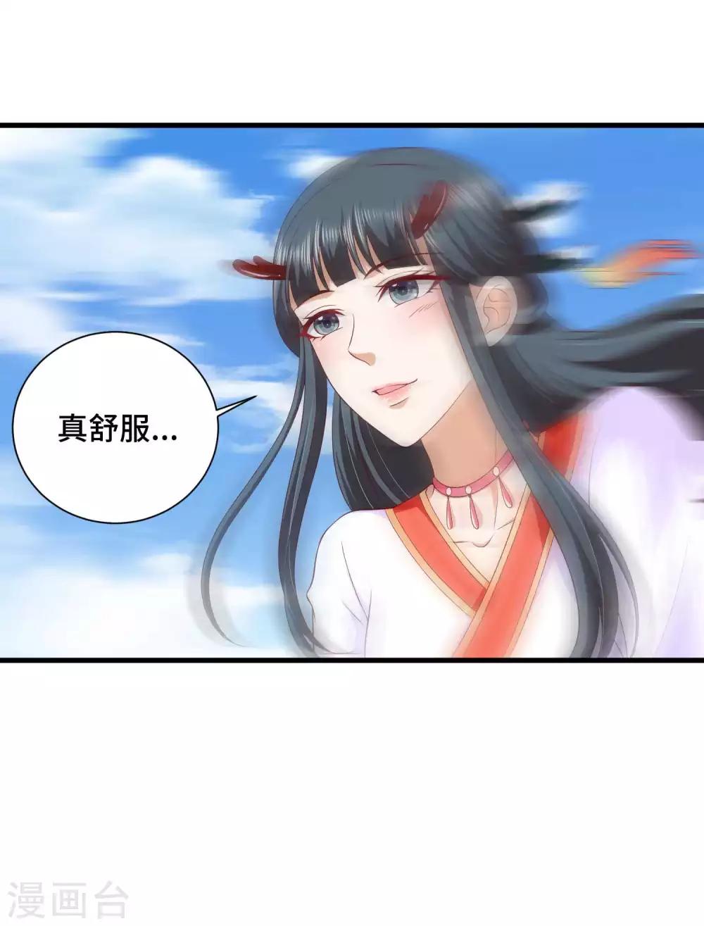 第31话 我们重新认识一下-第32话