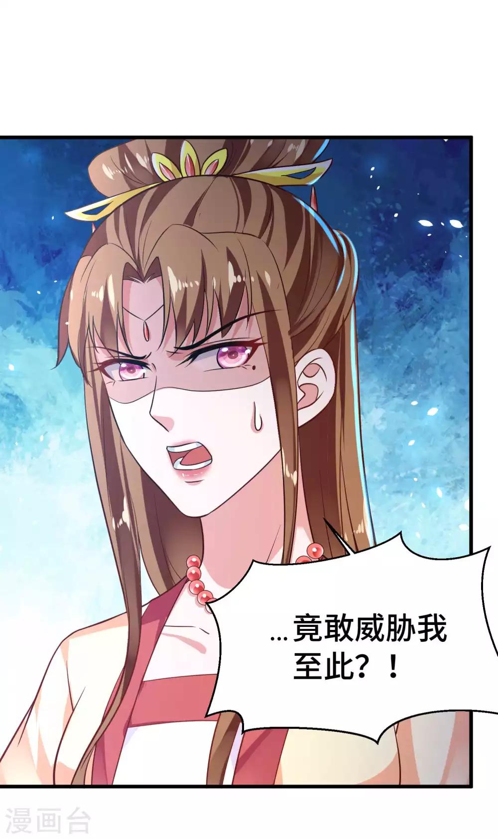 第31话 我们重新认识一下-第32话
