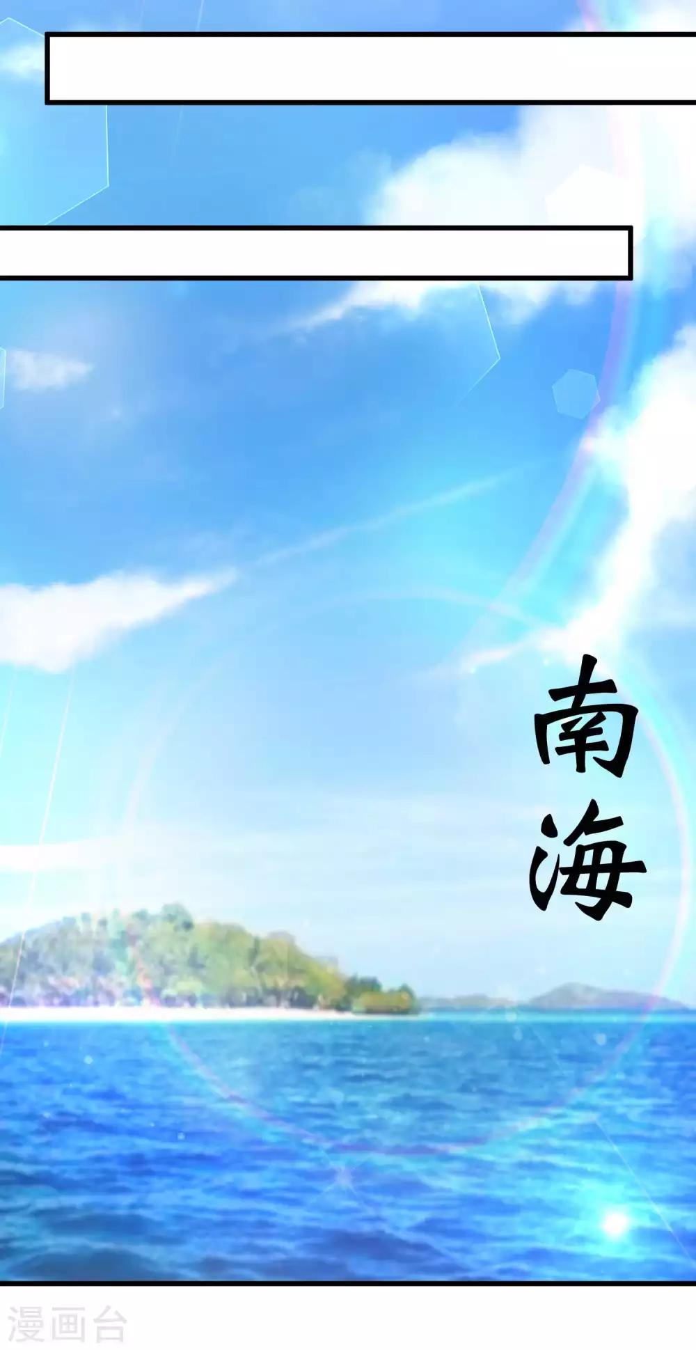 第31话 我们重新认识一下-第32话