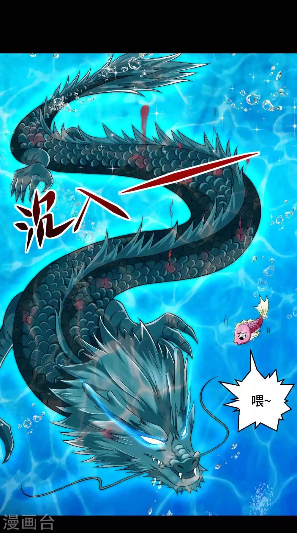 第33话 想要抱着你-第34话