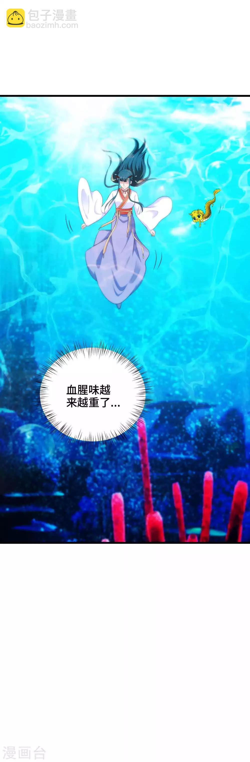 第33话 想要抱着你-第34话