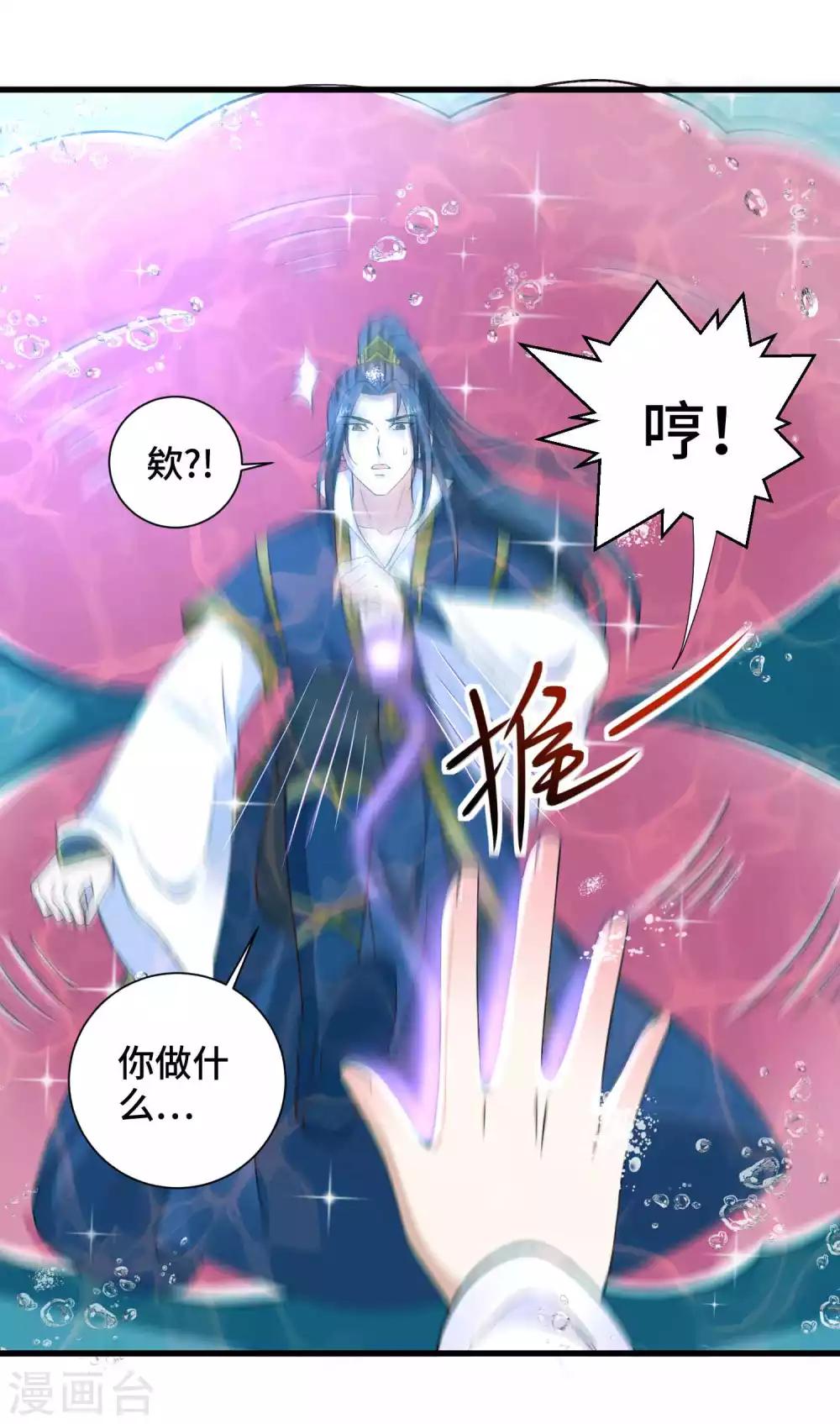第35话 贪吃的龙儿-第36话