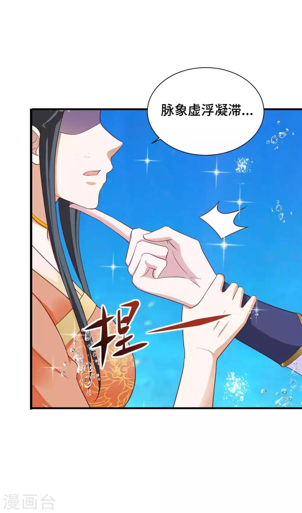 第37话 忘掉它-第38话