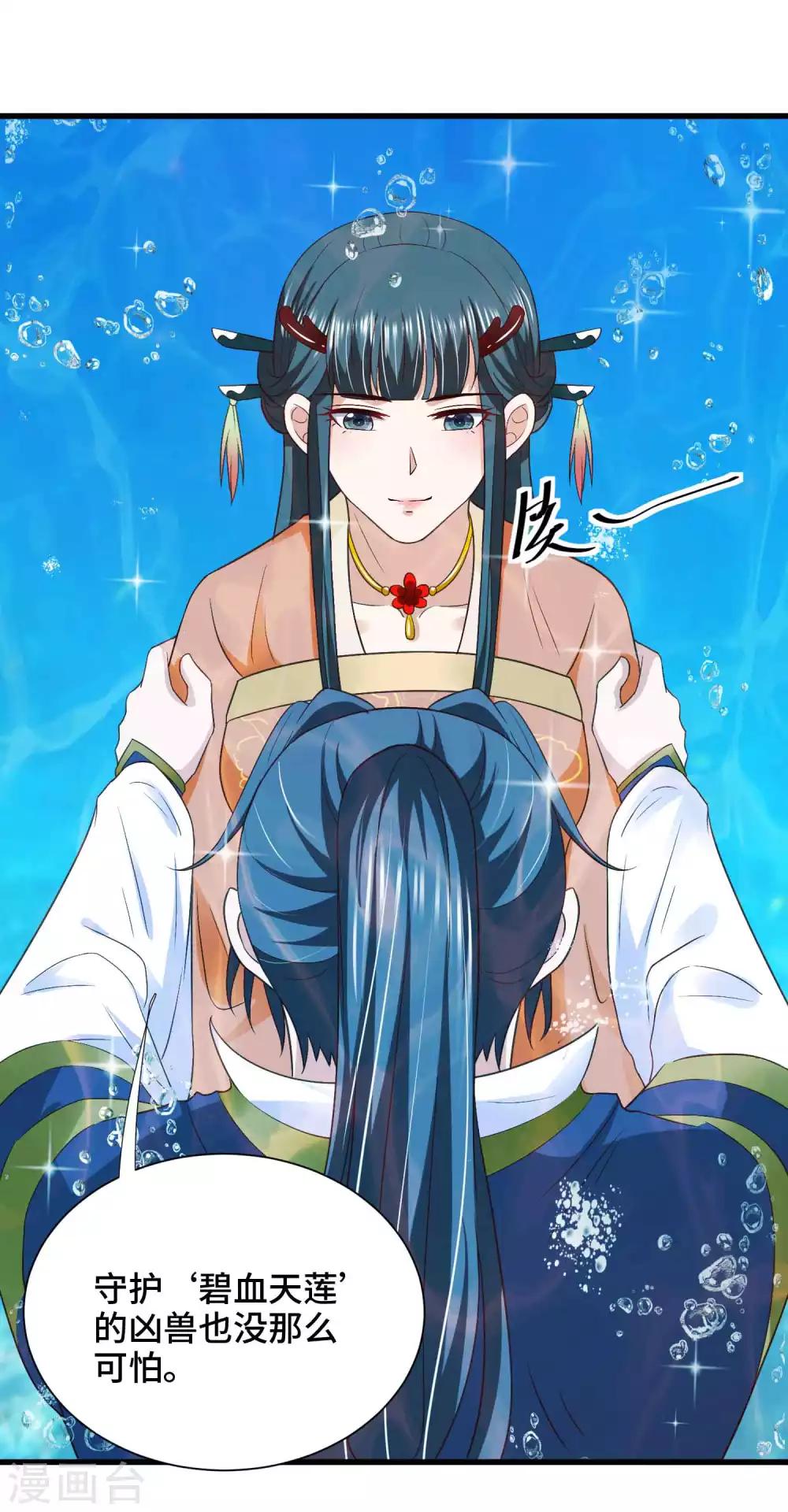 第37话 忘掉它-第38话