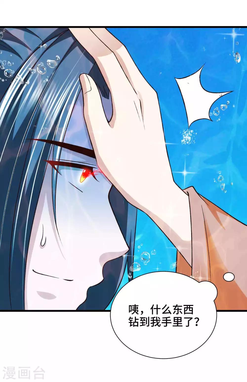 第37话 忘掉它-第38话
