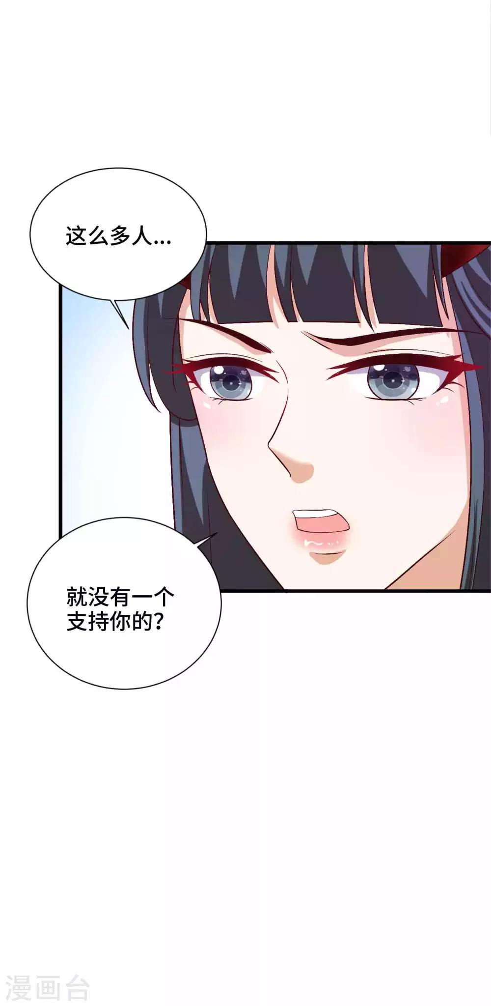 第41话 赴宴-第42话