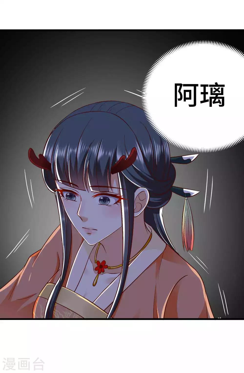第45话 哪里来的小情侣-第46话