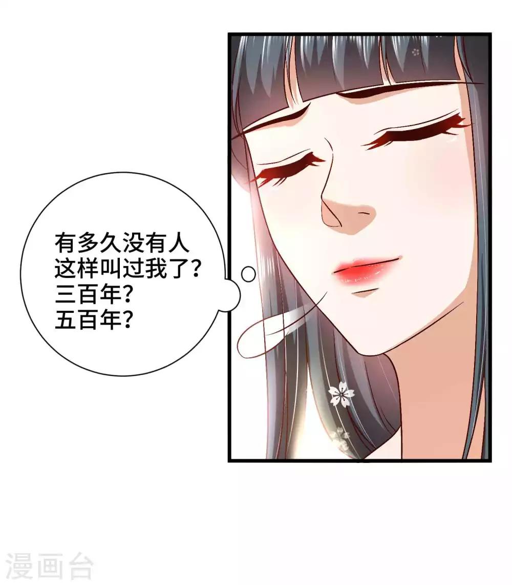 第45话 哪里来的小情侣-第46话