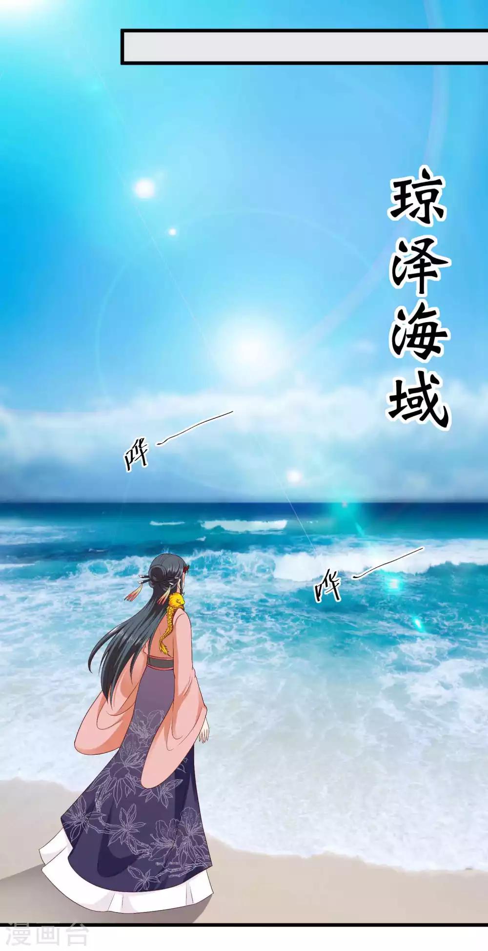 第45话 哪里来的小情侣-第46话