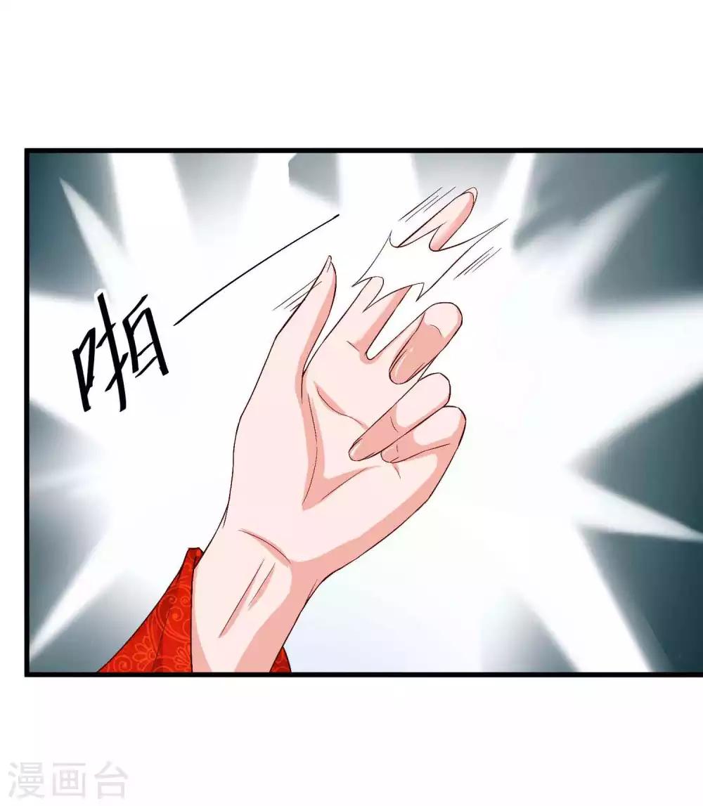 第47话 主人救我-第48话