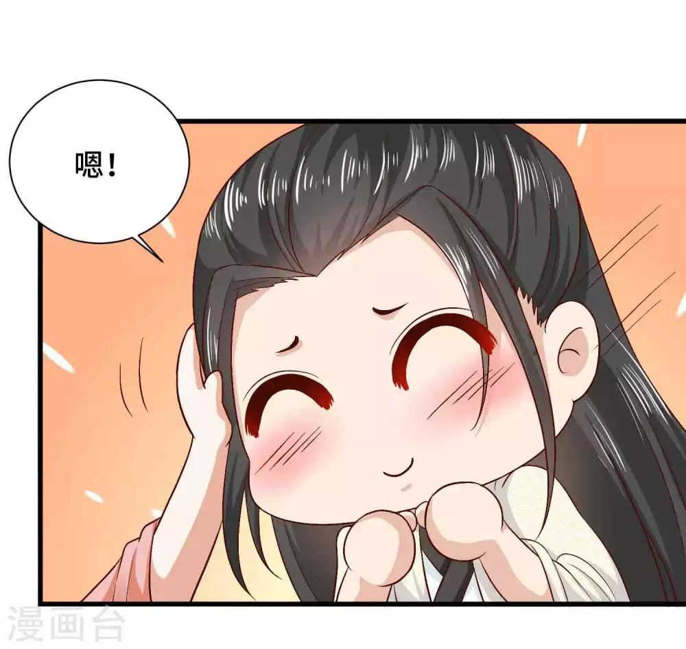 第47话 主人救我-第48话
