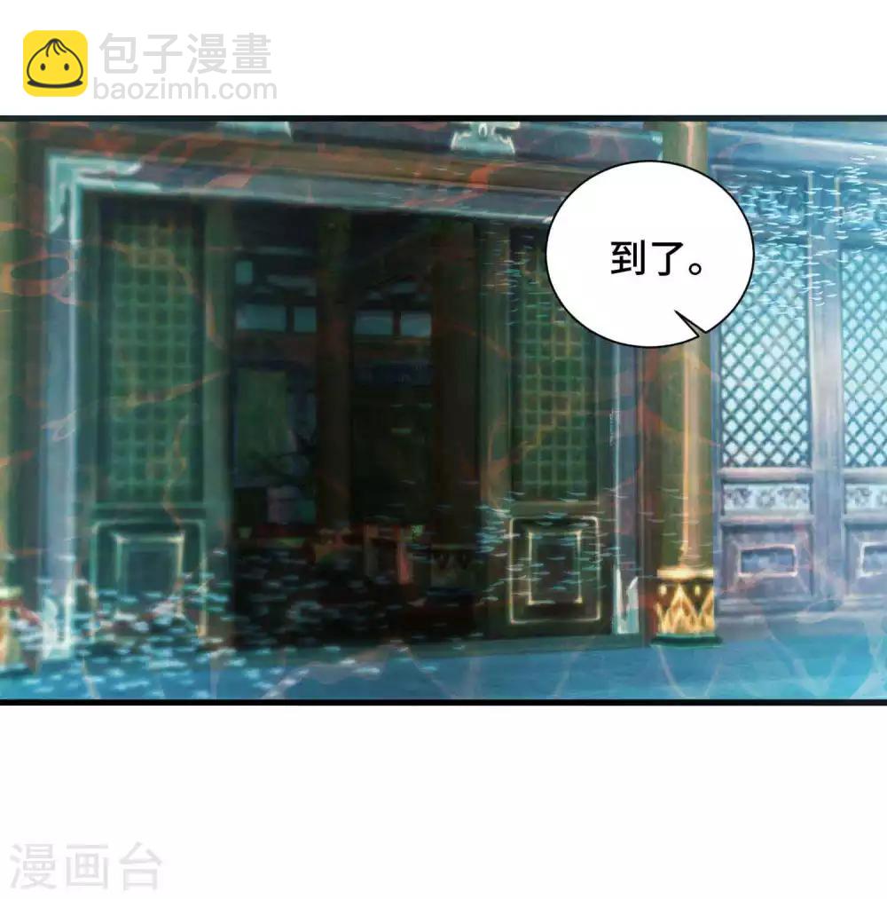 第47话 主人救我-第48话