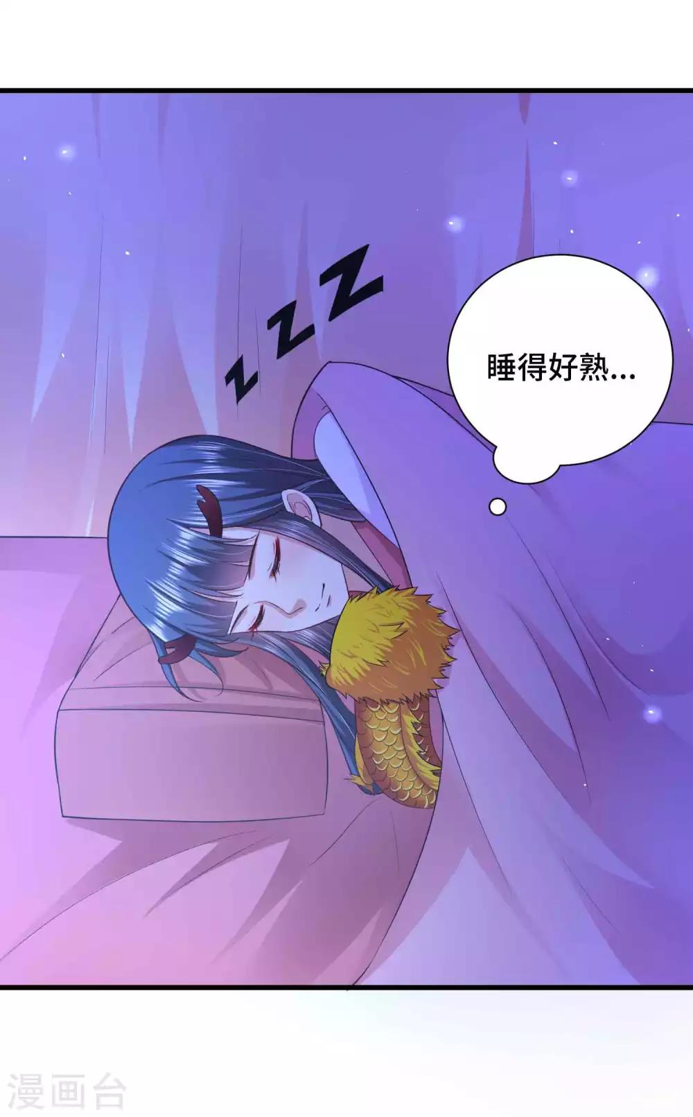第49话 偷偷亲-第50话