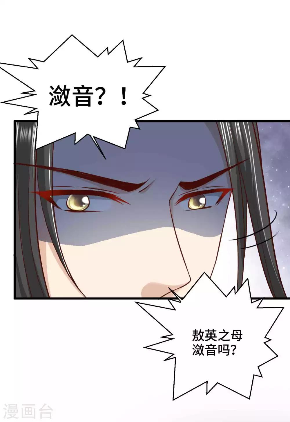 第49话 偷偷亲-第50话