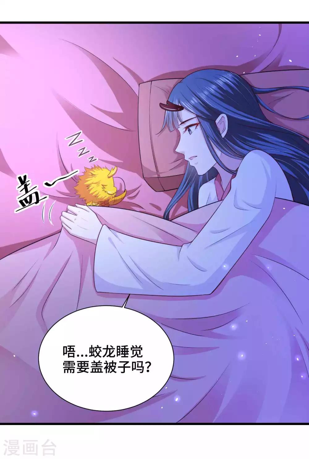 第49话 偷偷亲-第50话