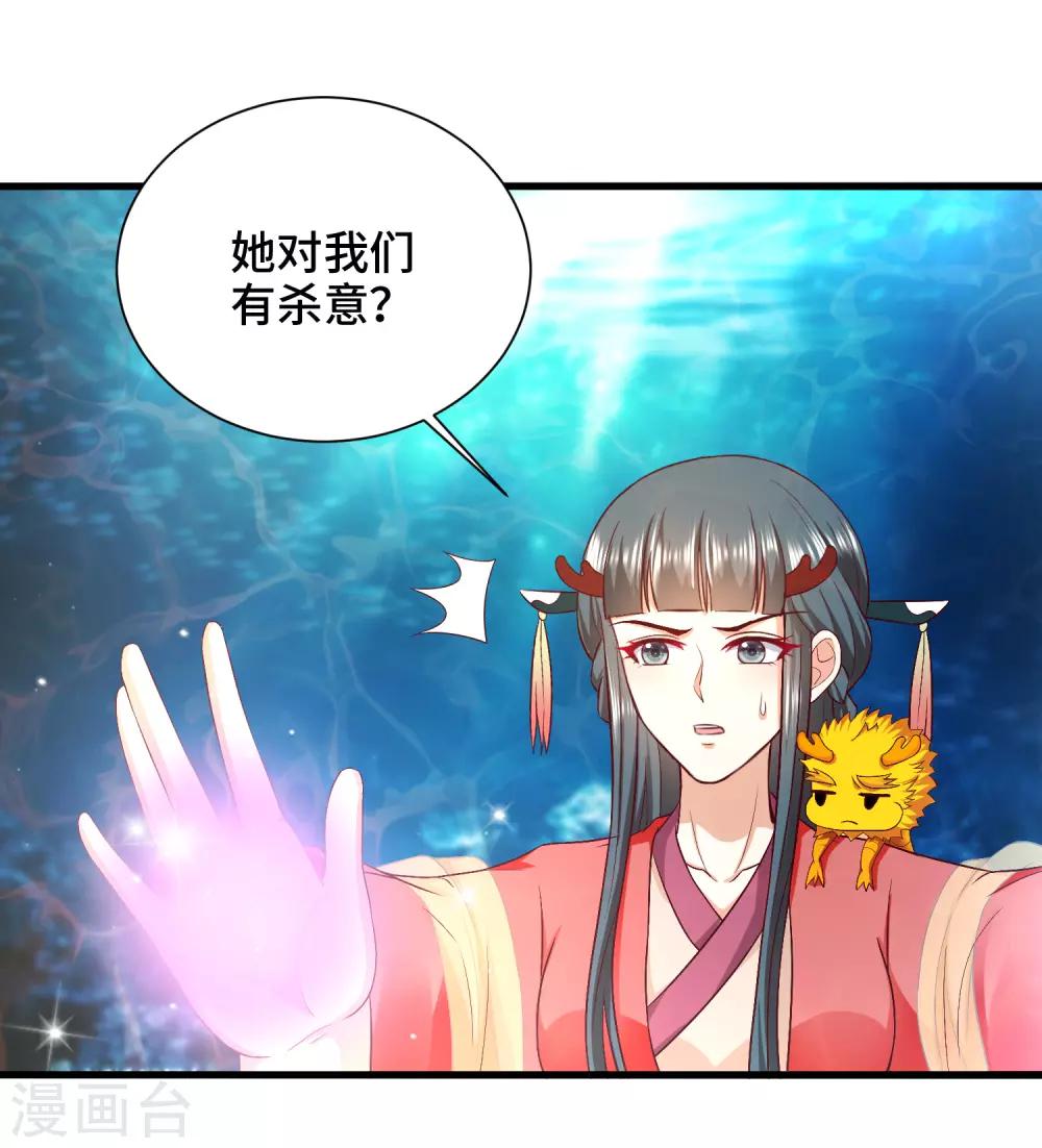 第5话 新官上任！被抓？-第6话