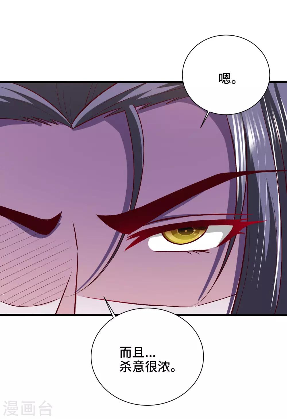 第5话 新官上任！被抓？-第6话