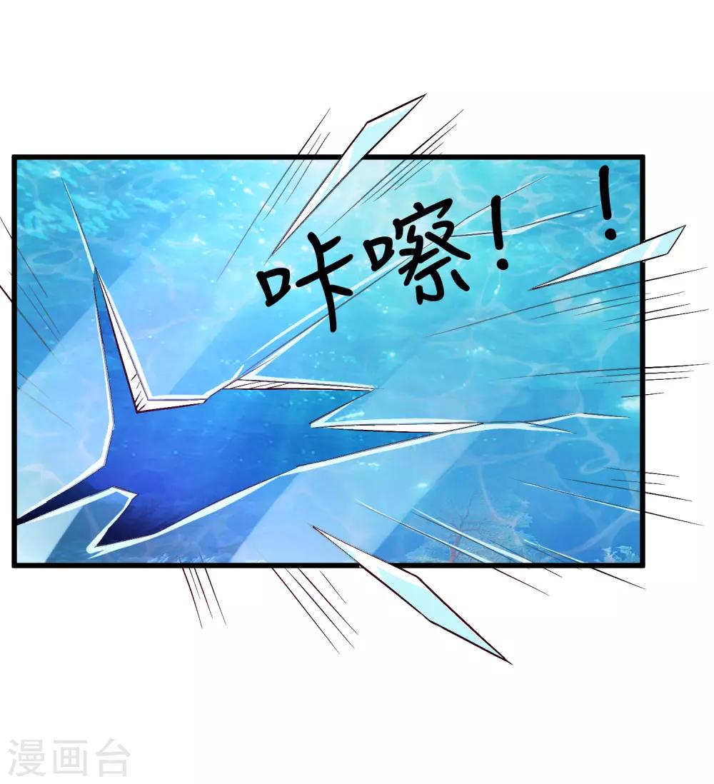 第5话 新官上任！被抓？-第6话
