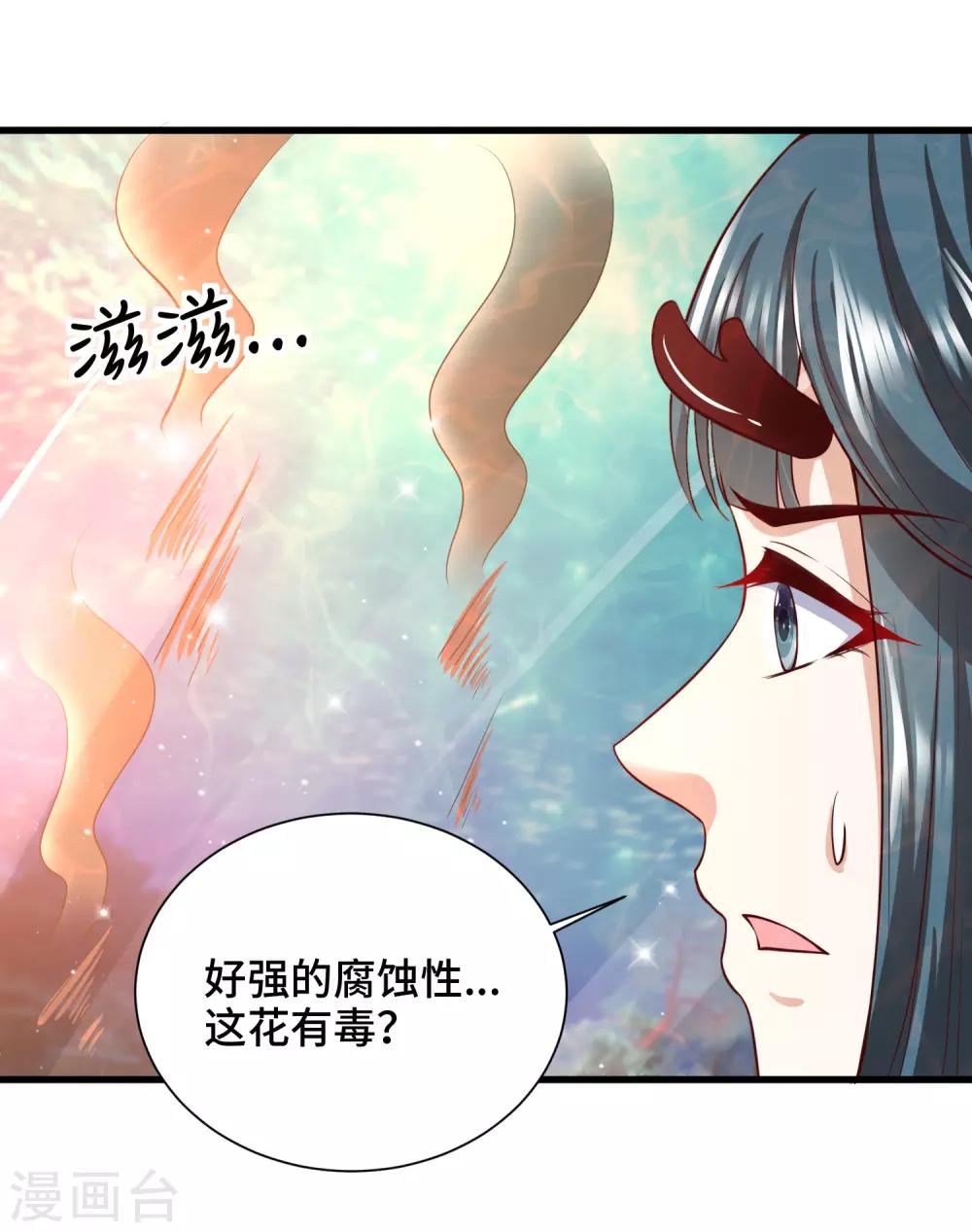 第5话 新官上任！被抓？-第6话