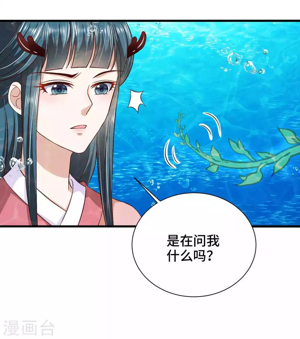 第51话 陷阱-第52话