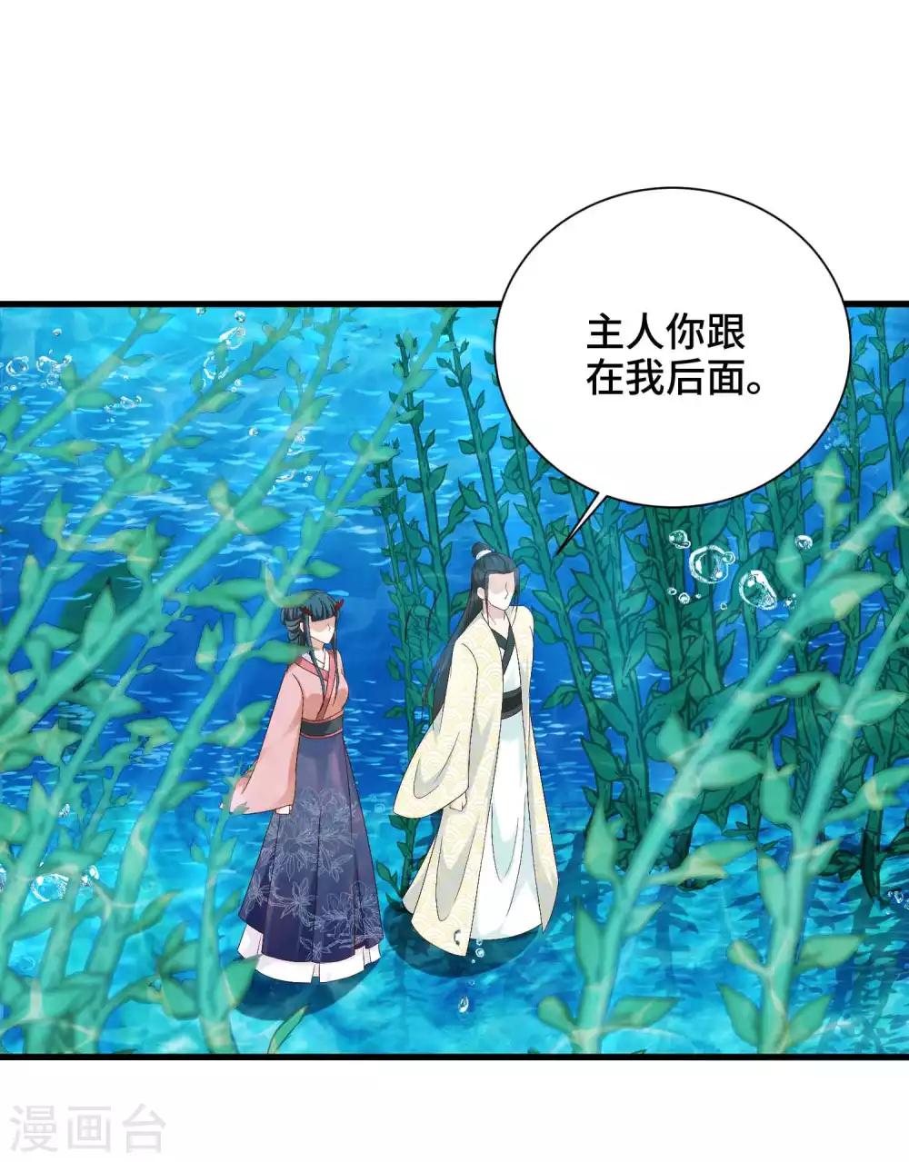 第51话 陷阱-第52话
