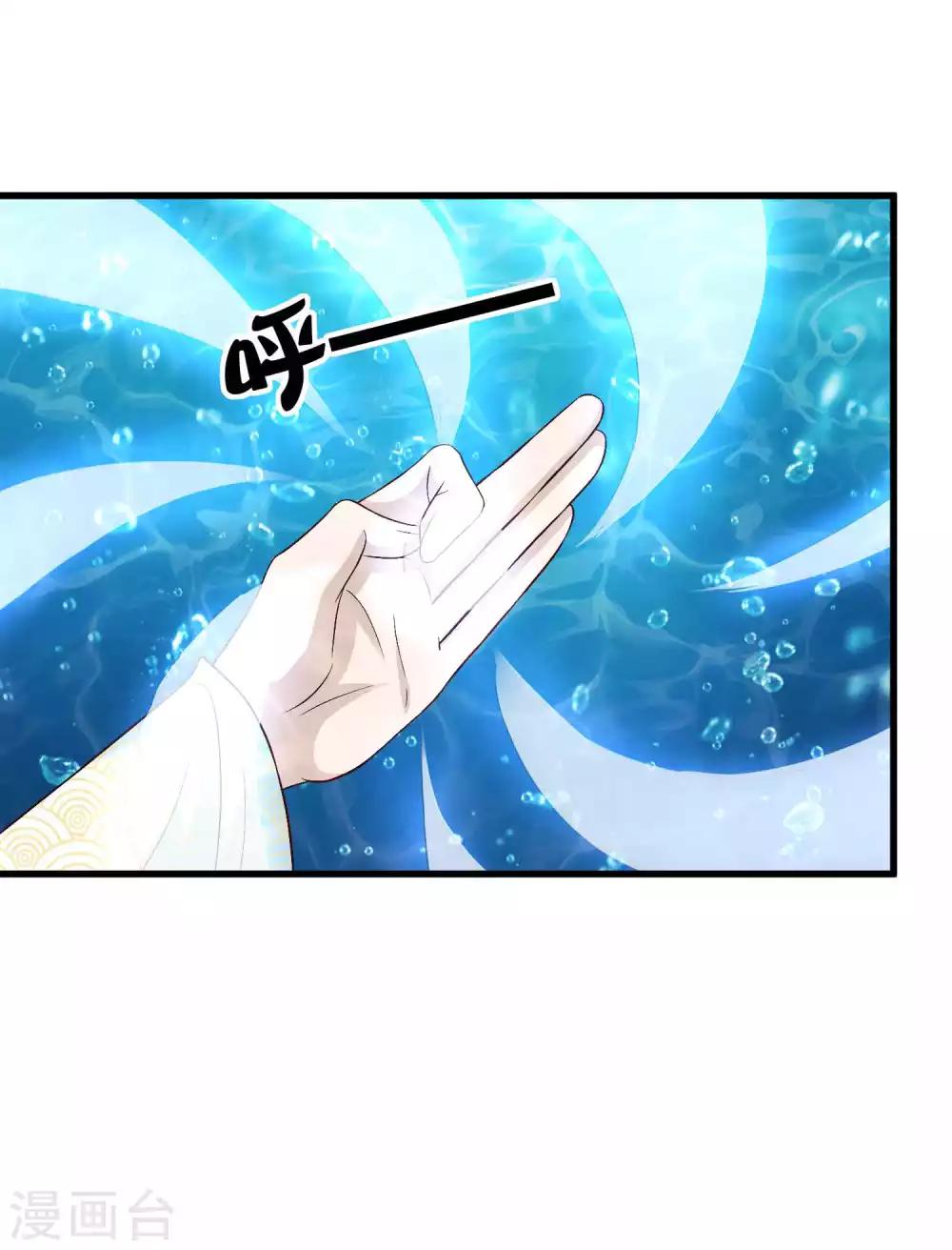 第51话 陷阱-第52话