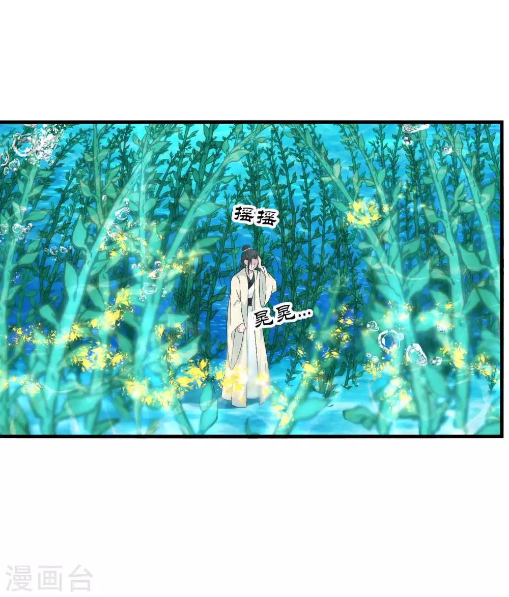 第51话 陷阱-第52话