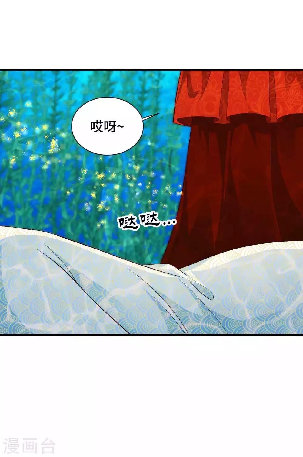 第51话 陷阱-第52话