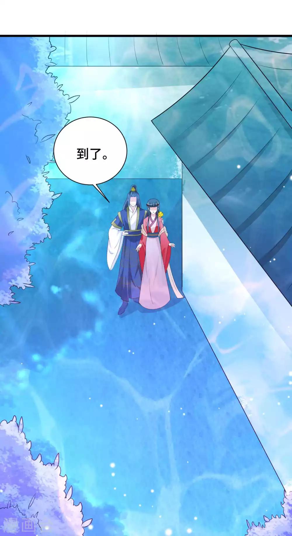 第53话 为你疗伤-第54话
