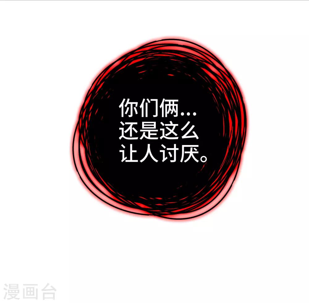 第54话 爱撒娇的龙儿-第56话