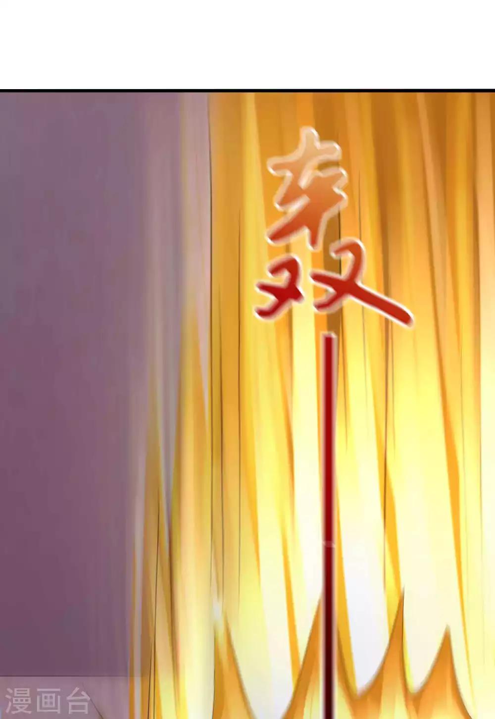 第56话 主人才是天下最美的-第58话