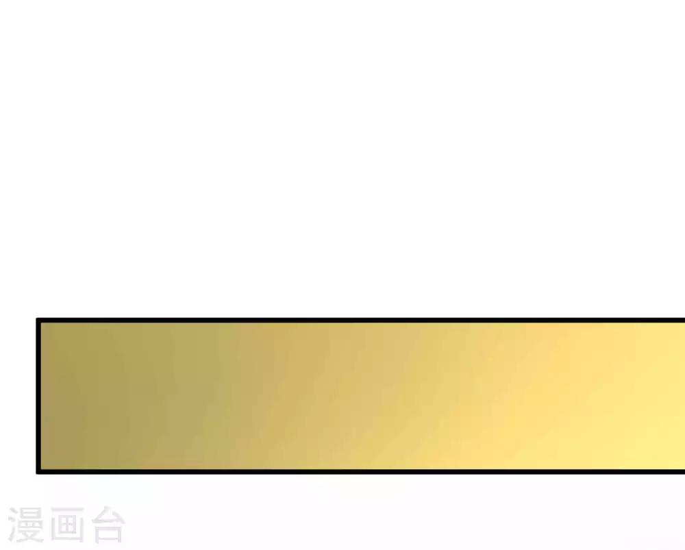 第58话 你可愿意嫁我-第60话