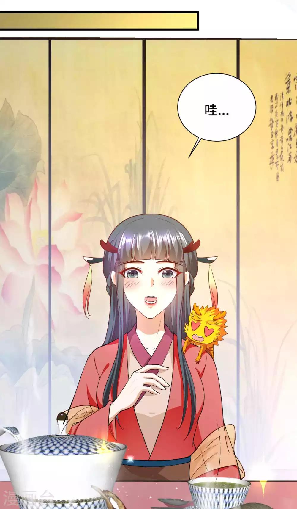 第58话 你可愿意嫁我-第60话
