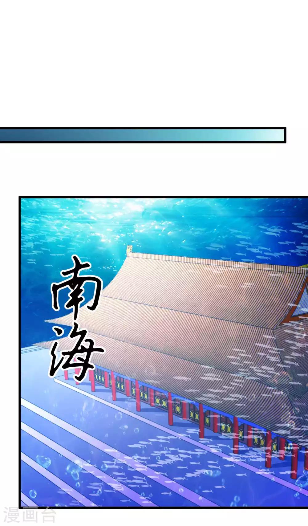 第58话 你可愿意嫁我-第60话