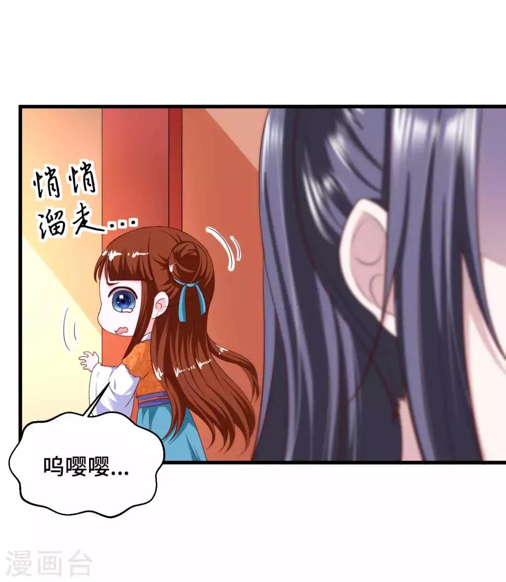 第60话 你的味道清甜-第62话