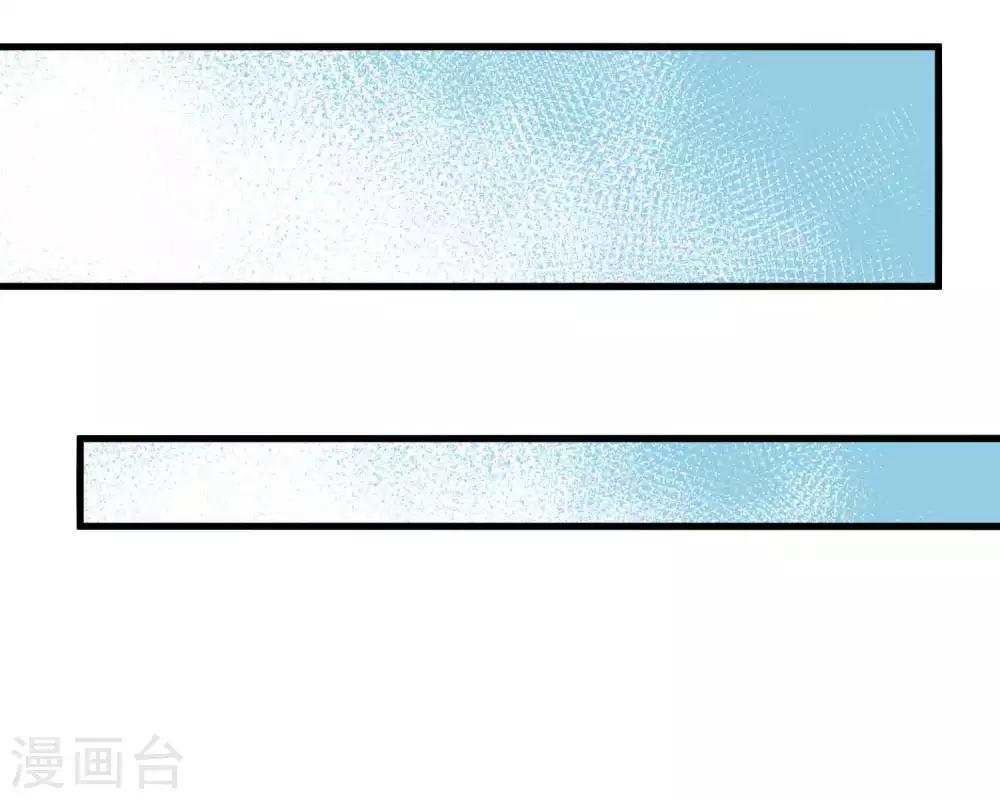 第60话 你的味道清甜-第62话