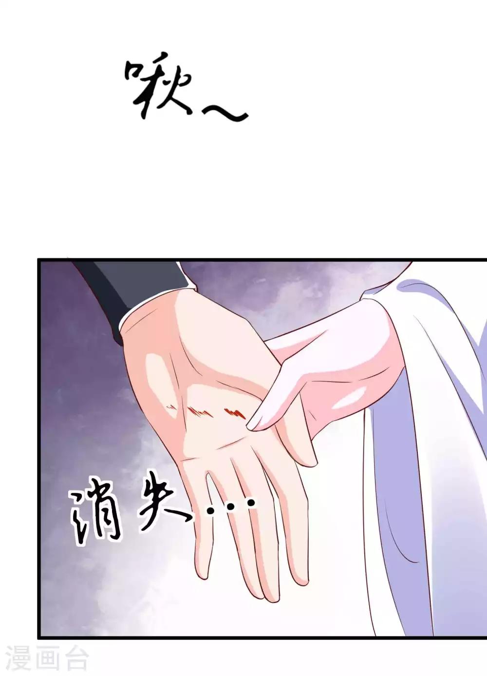 第60话 你的味道清甜-第62话