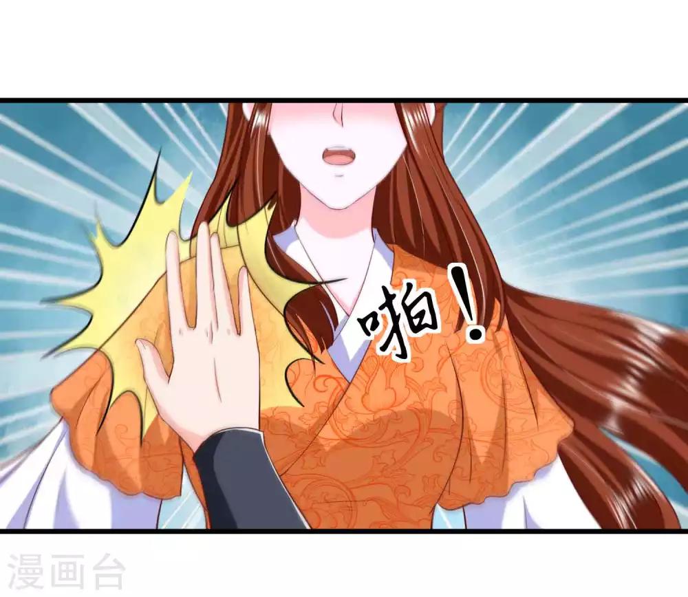 第60话 你的味道清甜-第62话