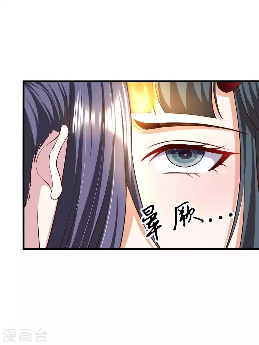 第60话 你的味道清甜-第62话