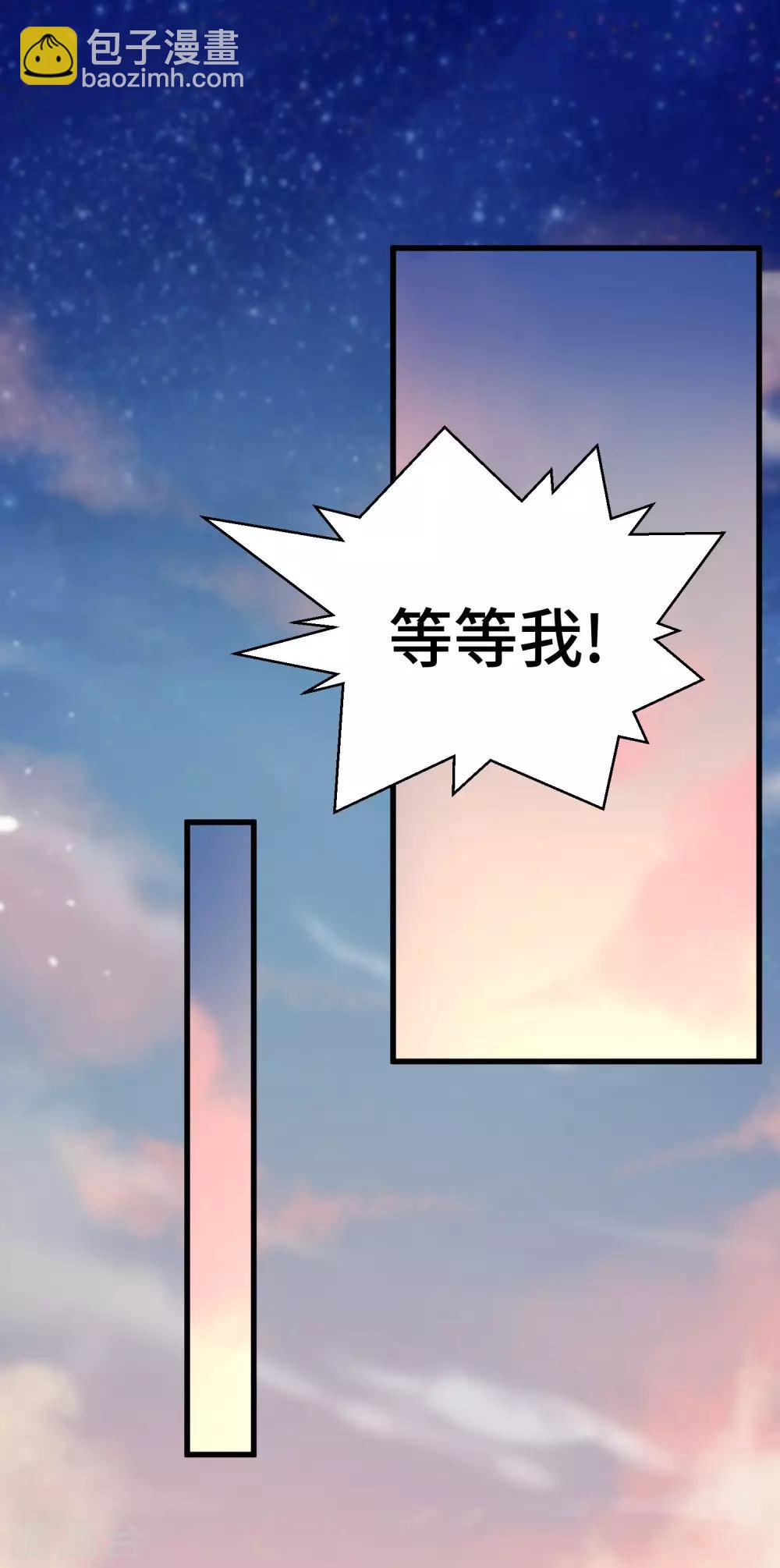 第64话 你居然让我娶别的女人-第66话