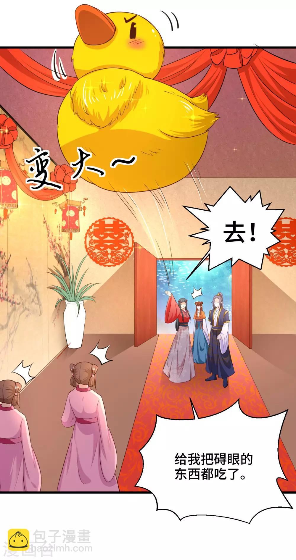 第66话 啧啧，还有一段过去-第68话