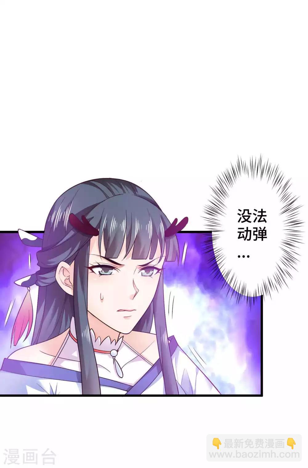 第7话 你是来绞杀我的？-第8话