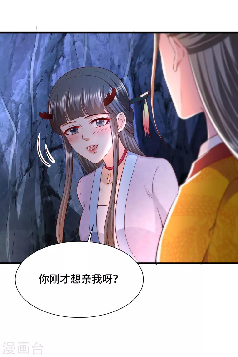 第70话 灵魂互换-第72话