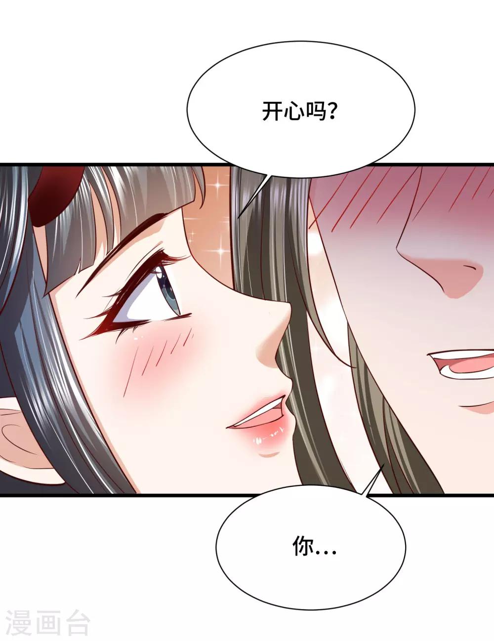 第70话 灵魂互换-第72话