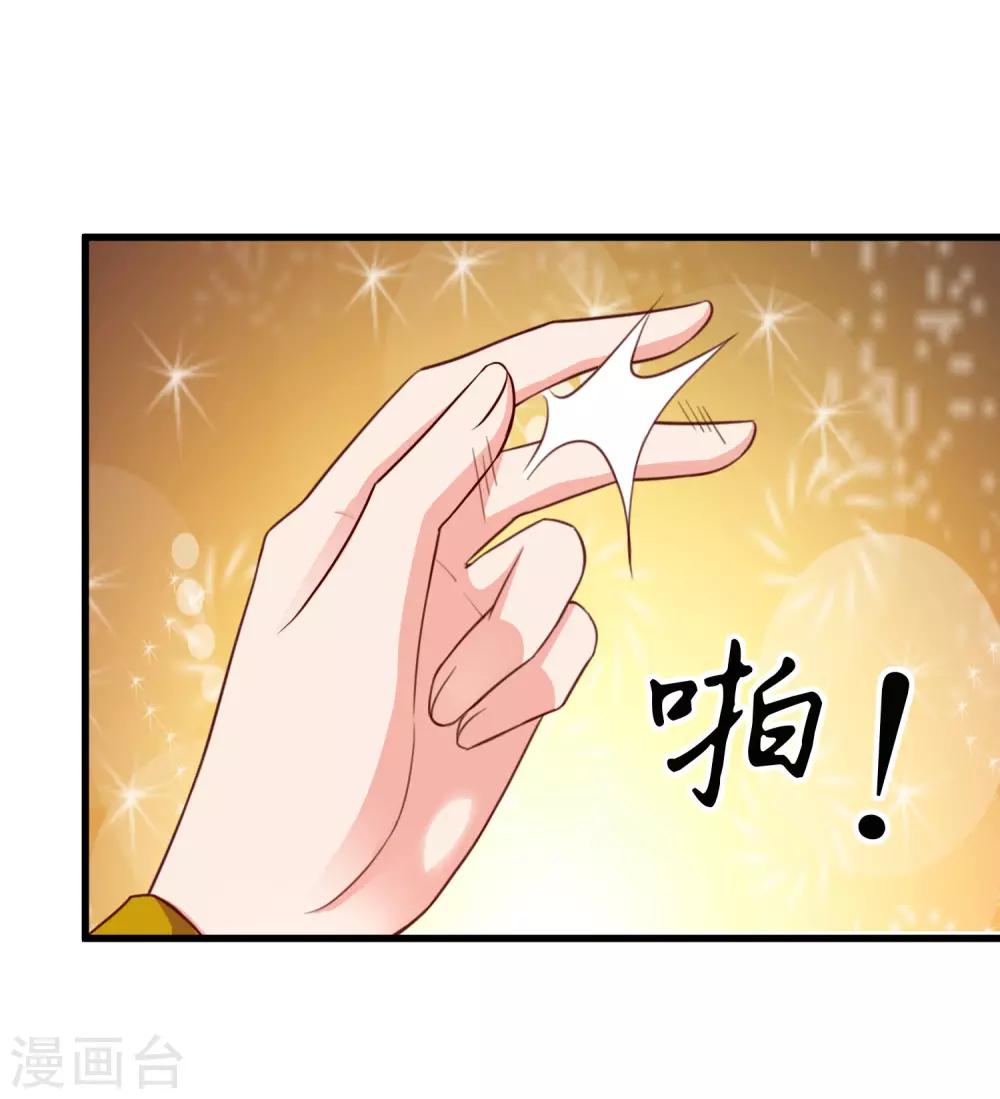 第70话 灵魂互换-第72话