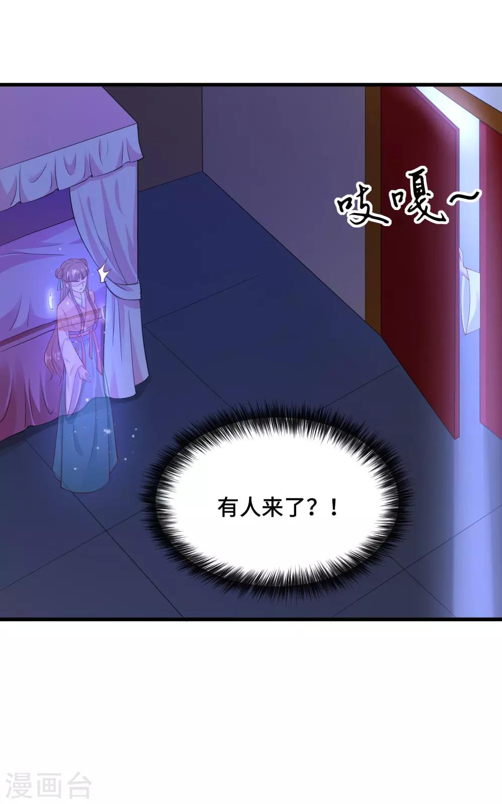 第72话 我来救你啦-第74话